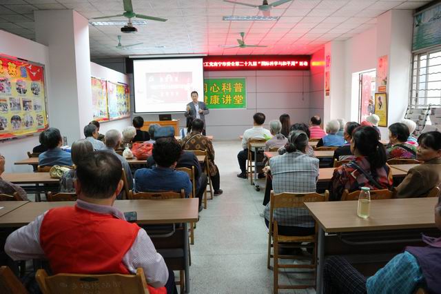 ũ����������ί�Ὺչ�����ʿ�ѧ���ƽ�ܡ��