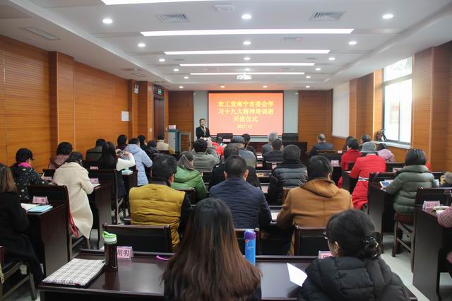 ũ����������ί��ٰ�ѧϰ�й�ʮ�Ŵ�����ѵ��